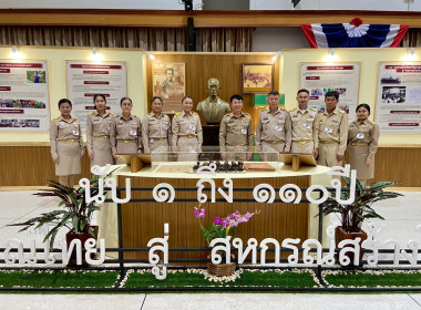 สมเด็จพระกนิษฐาธิราชเจ้า กรมสมเด็จพระเทพรัตนราชสุดา ฯ ... พารามิเตอร์รูปภาพ 114